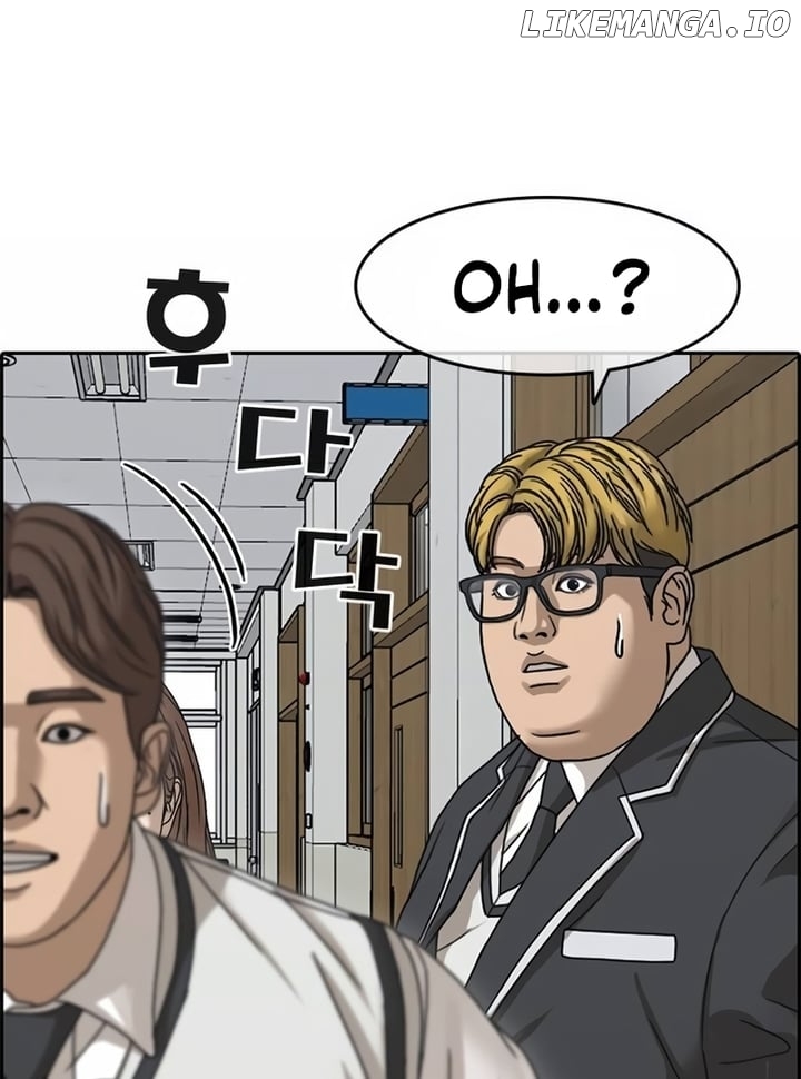My Life As A Loser 2 Chapter 5 - page 249