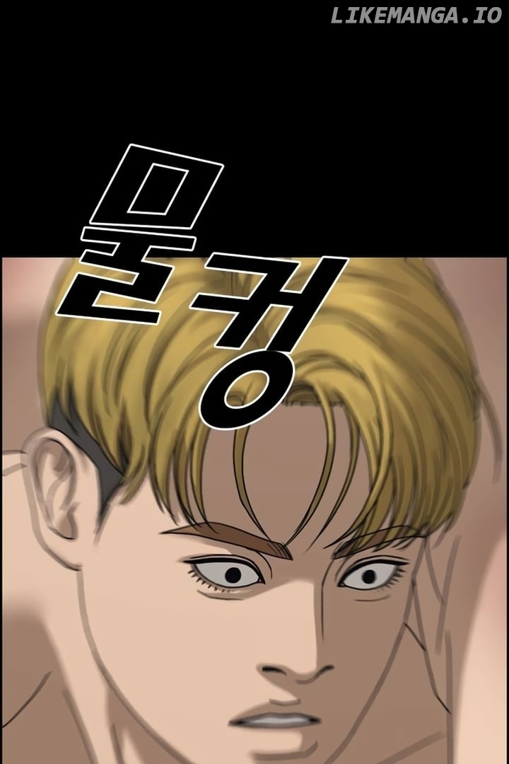 My Life As A Loser 2 Chapter 5 - page 31