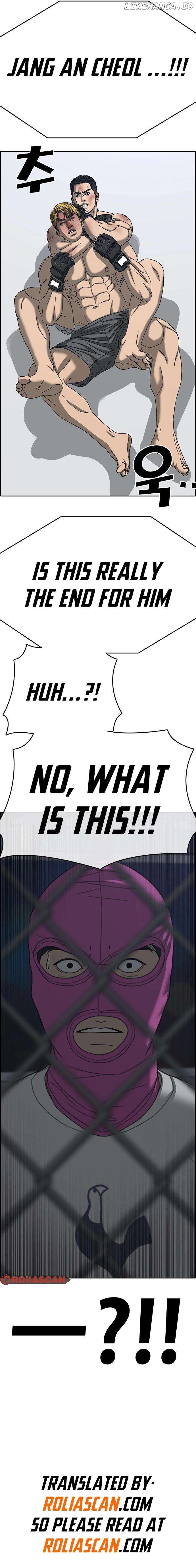 My Life As A Loser 2 Chapter 25 - page 12