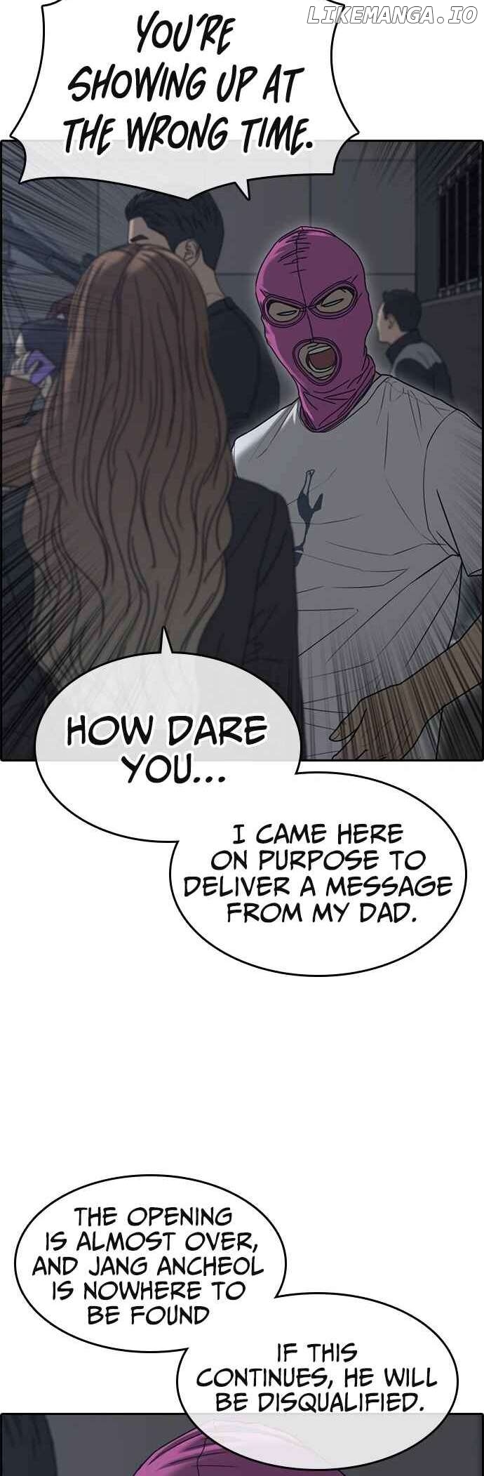 My Life As A Loser 2 Chapter 14 - page 12