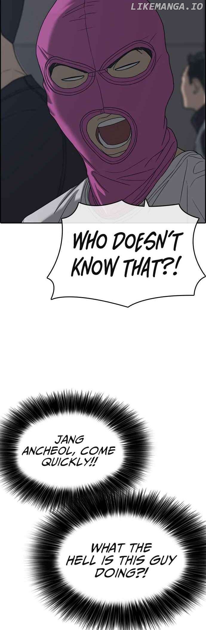 My Life As A Loser 2 Chapter 14 - page 13