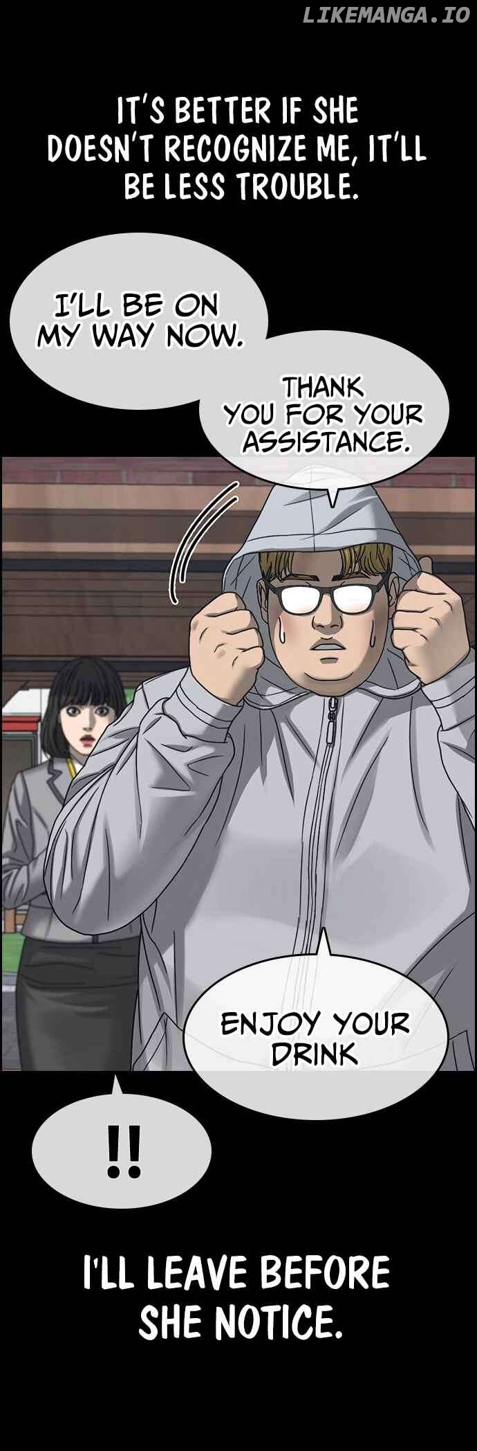 My Life As A Loser 2 Chapter 14 - page 19