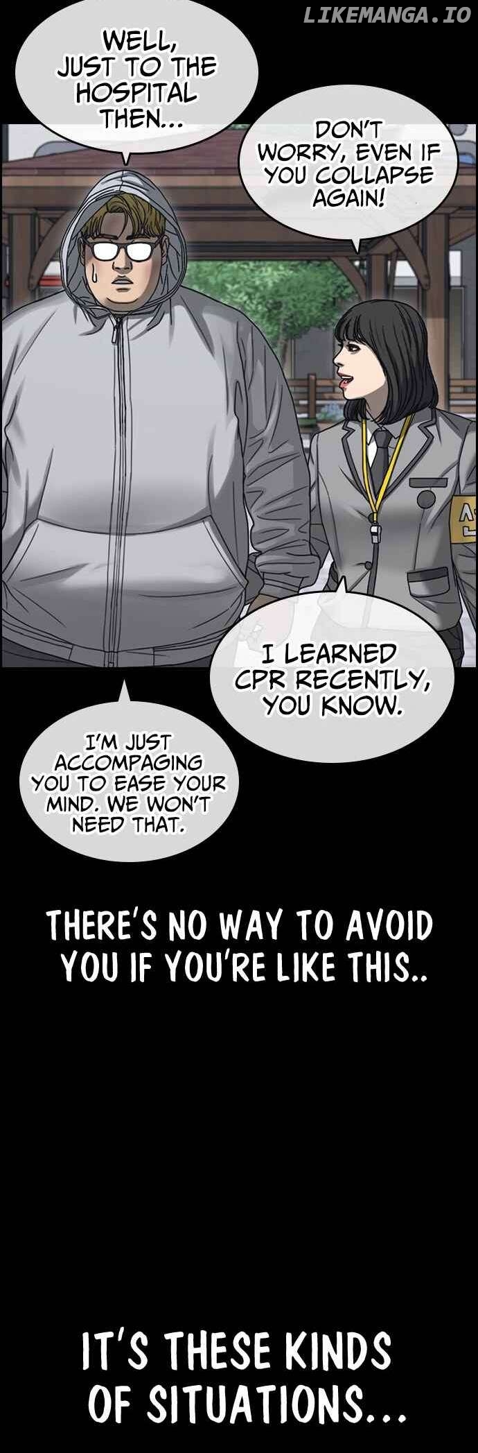My Life As A Loser 2 Chapter 14 - page 23