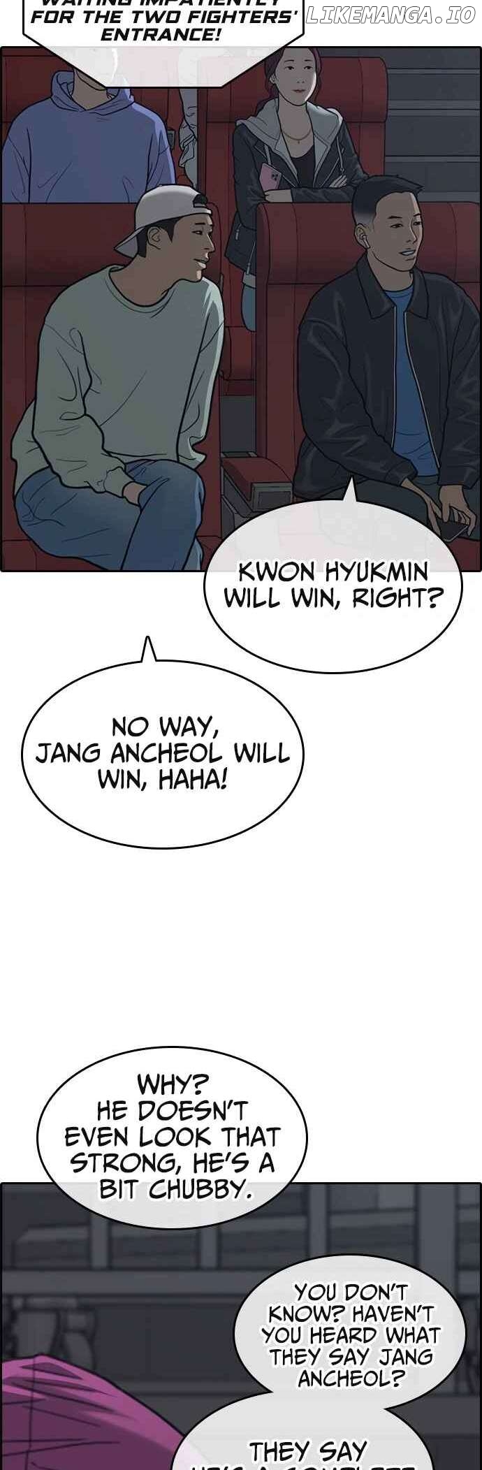 My Life As A Loser 2 Chapter 14 - page 5