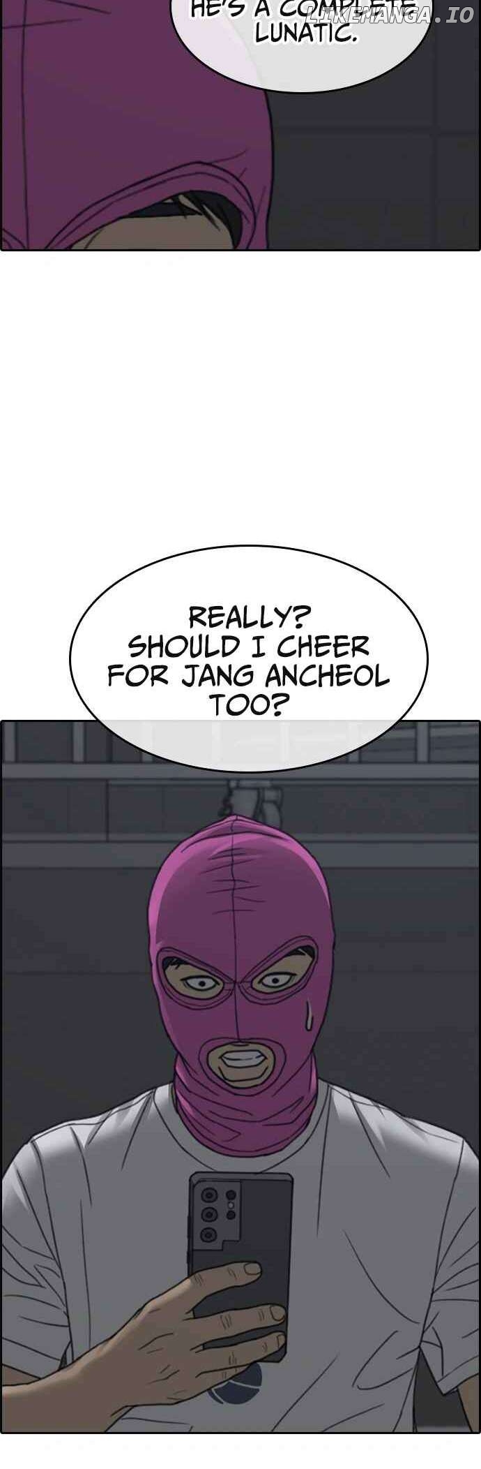 My Life As A Loser 2 Chapter 14 - page 6