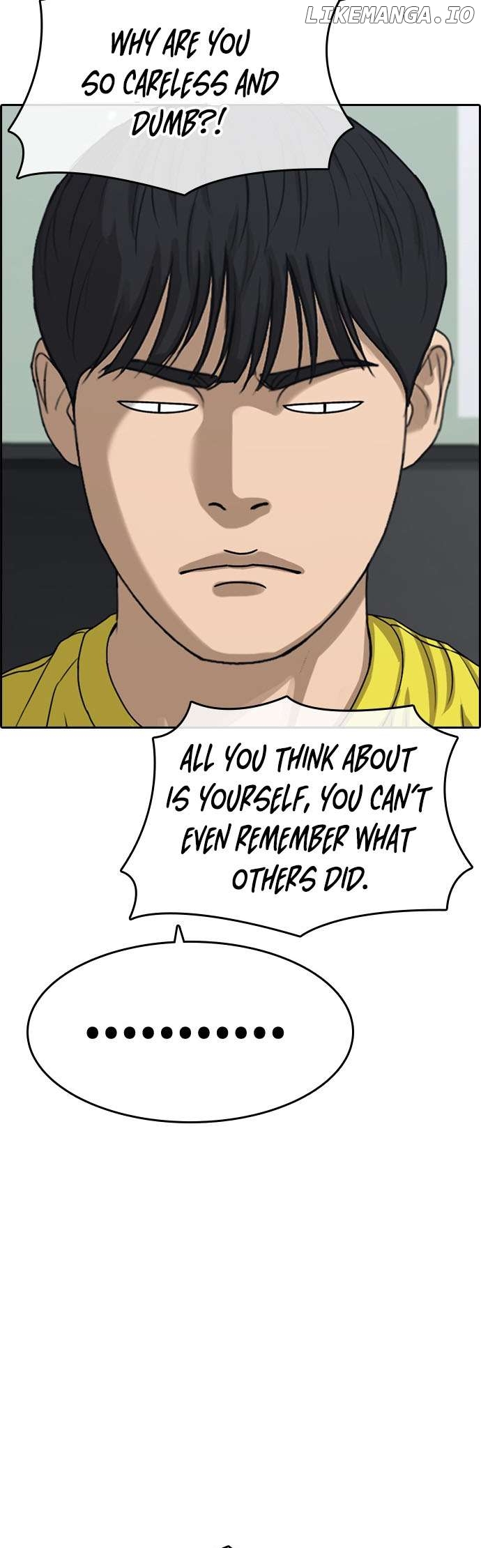 My Life As A Loser 2 Chapter 13 - page 20