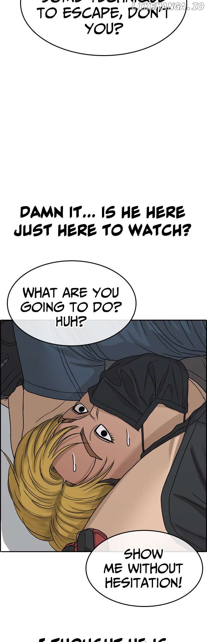 My Life As A Loser 2 Chapter 13 - page 97
