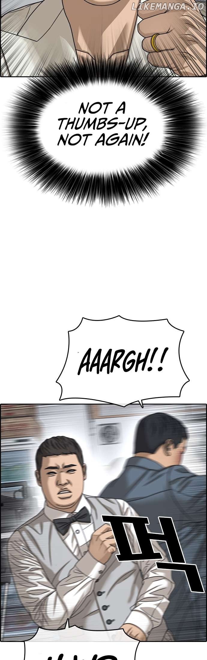 My Life As A Loser 2 Chapter 12 - page 11