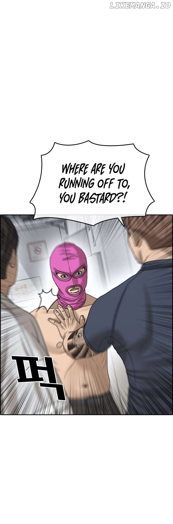 My Life As A Loser 2 Chapter 12 - page 21