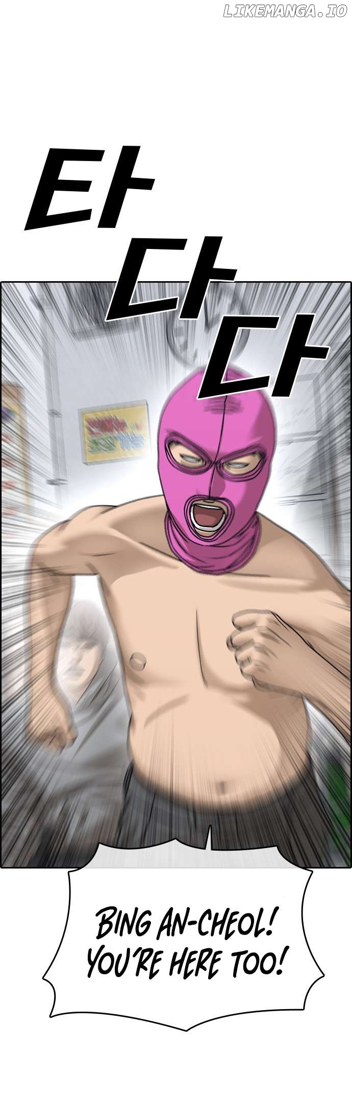 My Life As A Loser 2 Chapter 12 - page 36