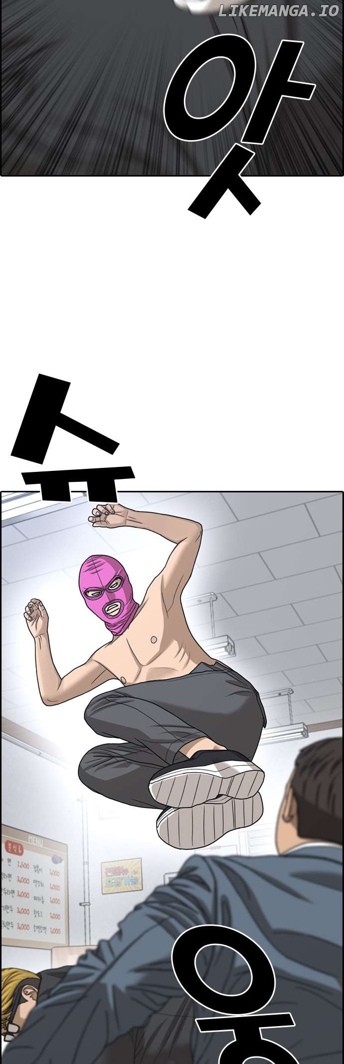 My Life As A Loser 2 Chapter 12 - page 39