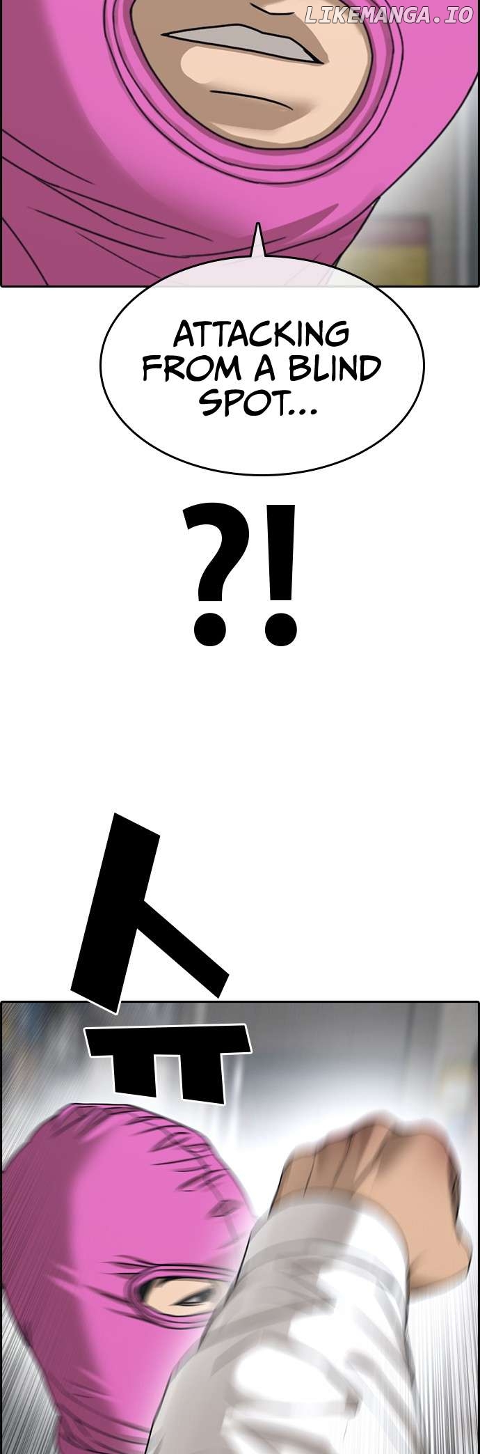 My Life As A Loser 2 Chapter 12 - page 52