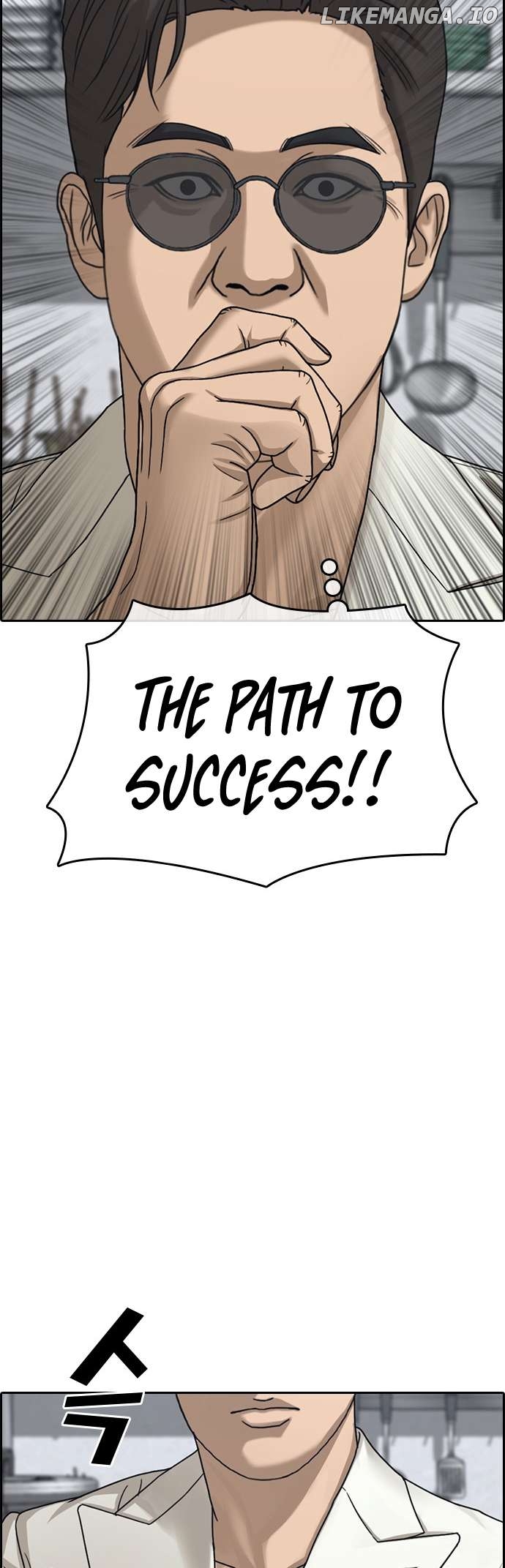My Life As A Loser 2 Chapter 12 - page 68
