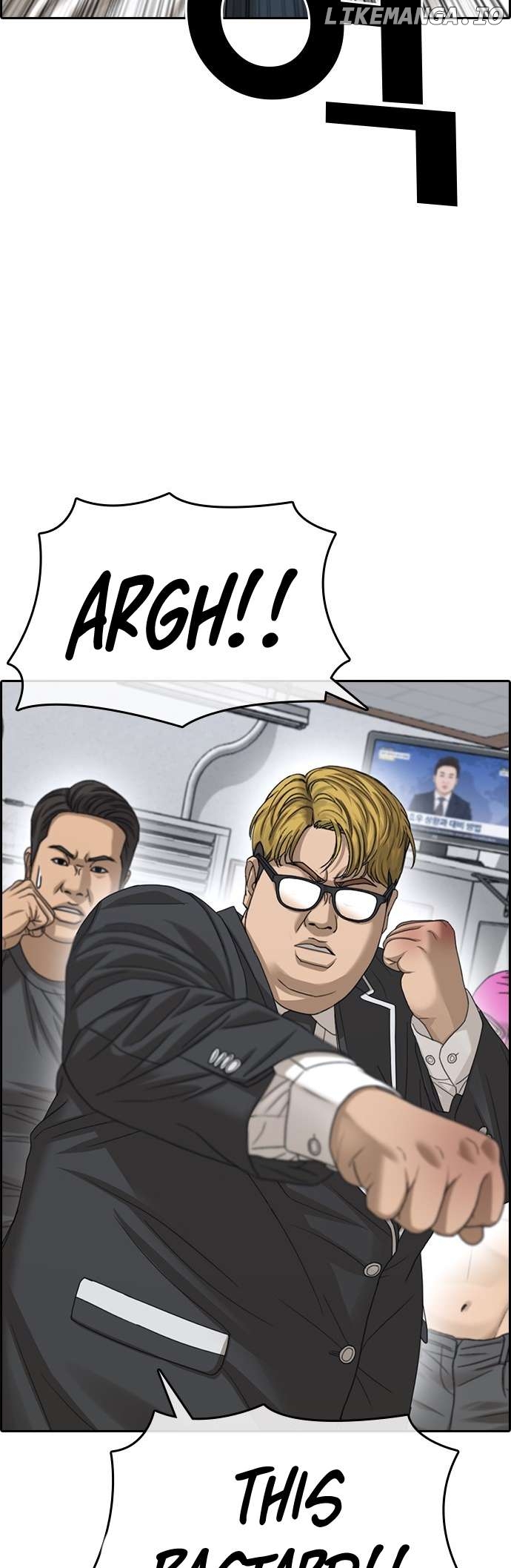 My Life As A Loser 2 Chapter 12 - page 7