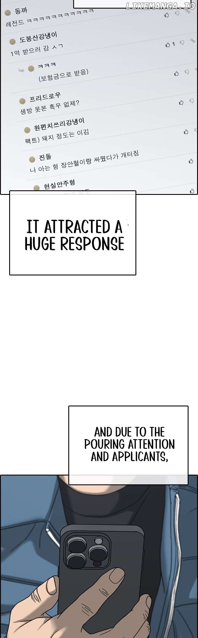 My Life As A Loser 2 Chapter 12 - page 83