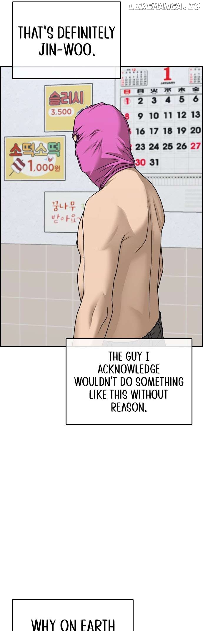 My Life As A Loser 2 Chapter 11 - page 22