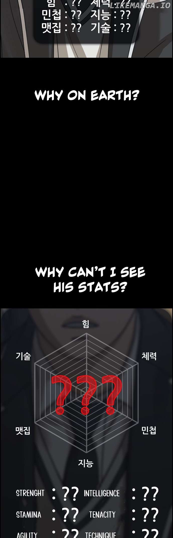 My Life As A Loser 2 Chapter 11 - page 74