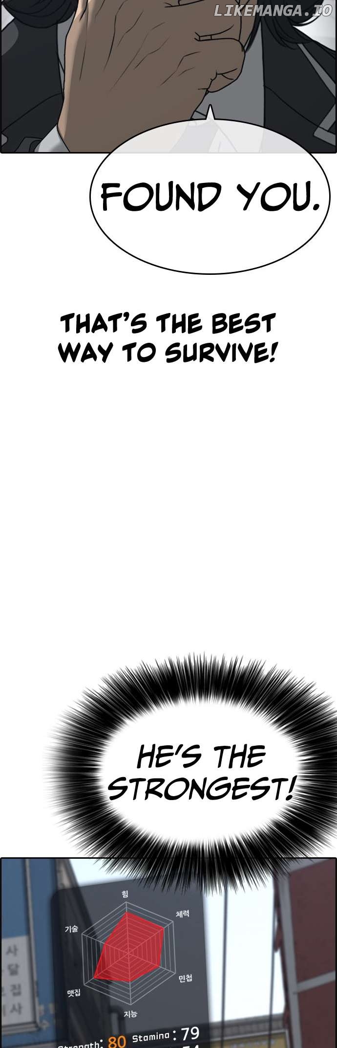My Life As A Loser 2 Chapter 11 - page 78