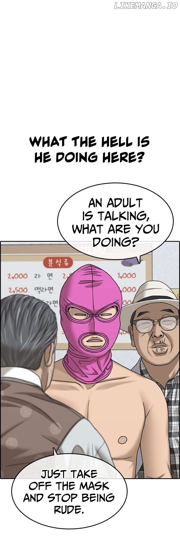 My Life As A Loser 2 Chapter 11 - page 83