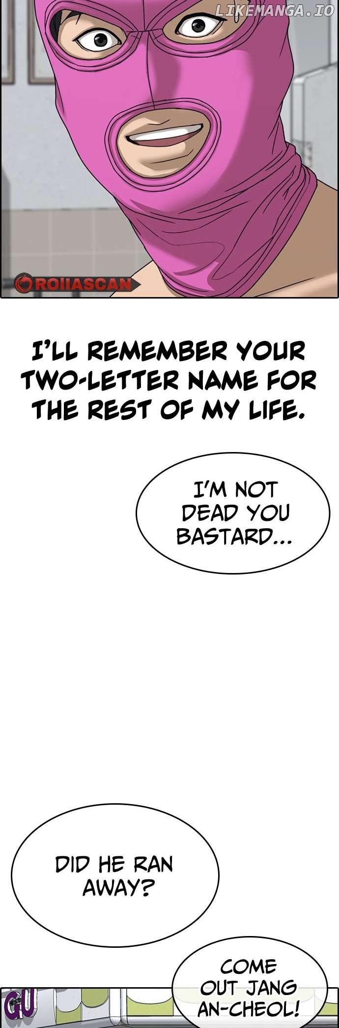 My Life As A Loser 2 Chapter 11 - page 88