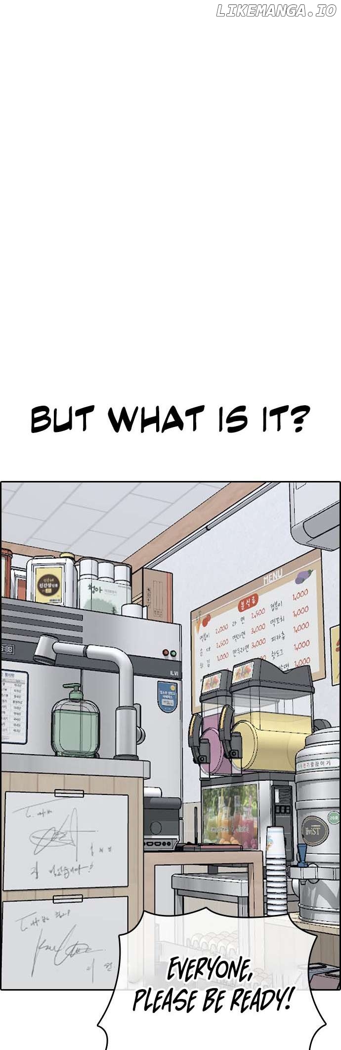 My Life As A Loser 2 Chapter 10 - page 83