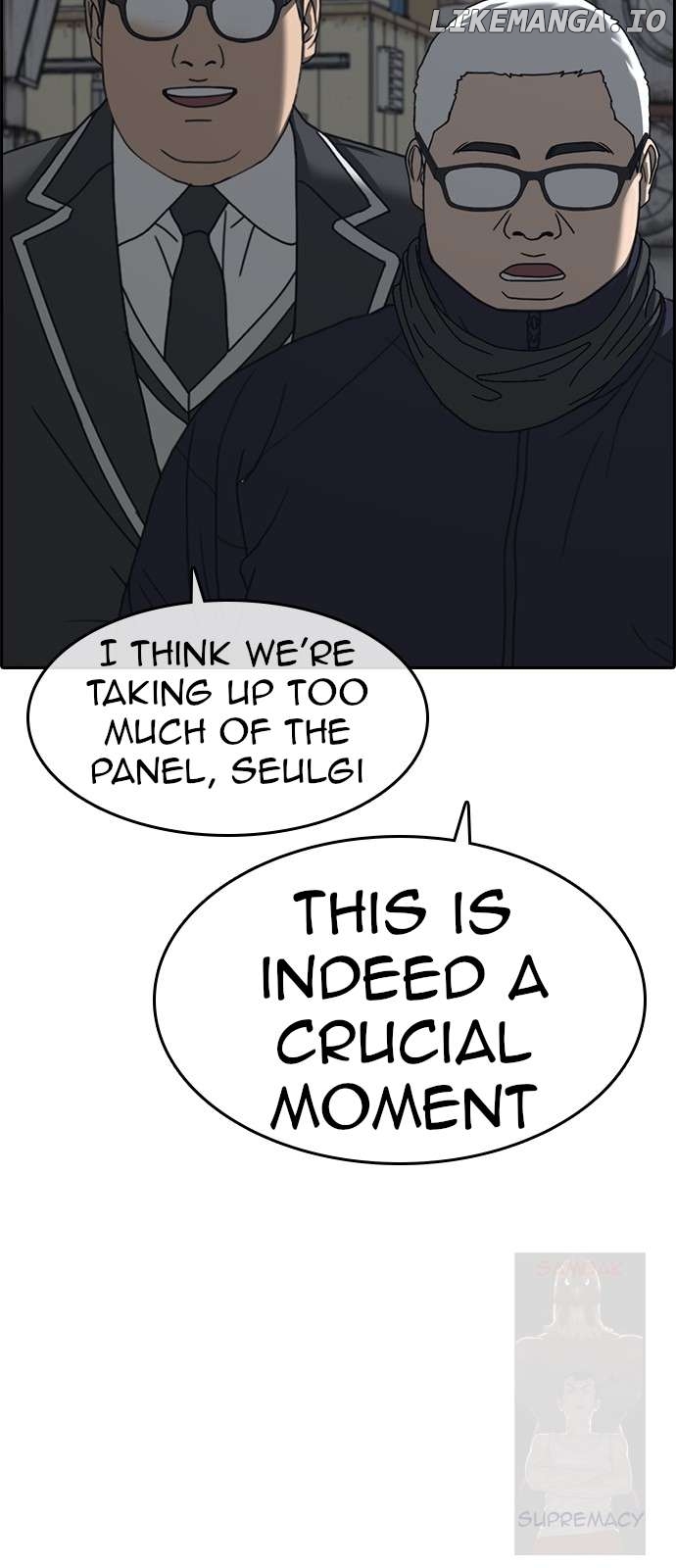 My Life As A Loser 2 Chapter 9 - page 11