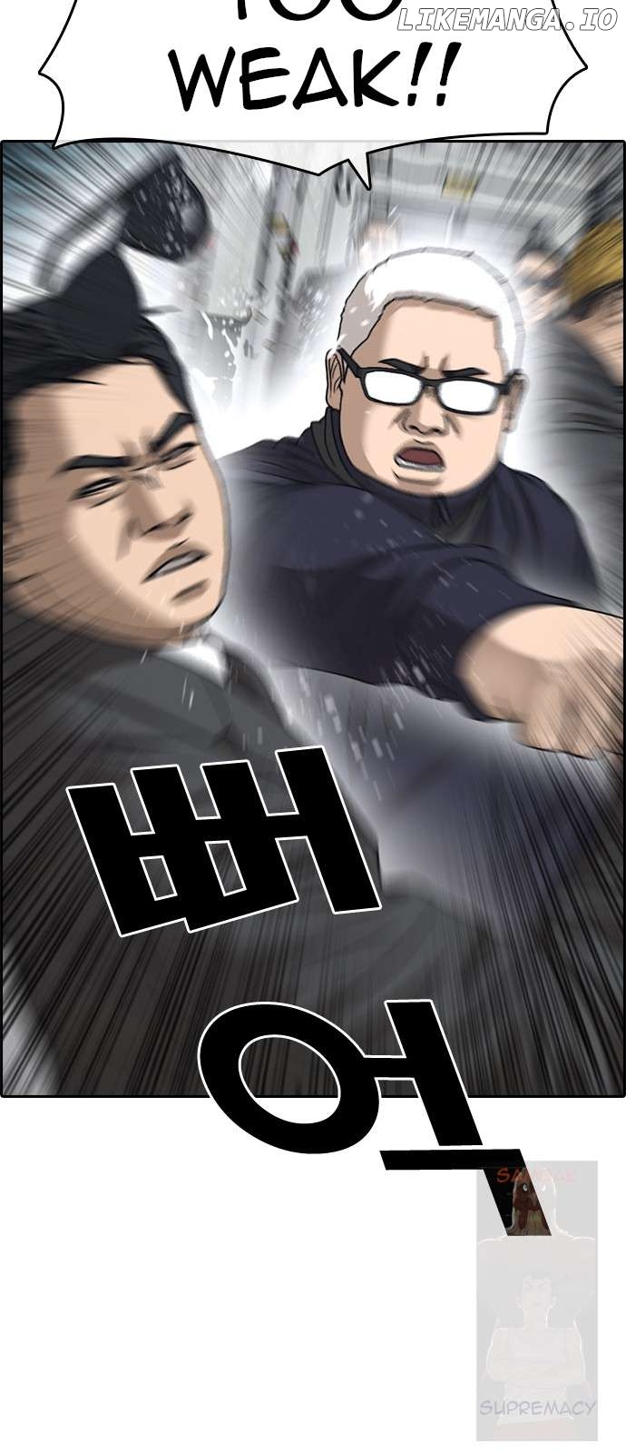 My Life As A Loser 2 Chapter 9 - page 19