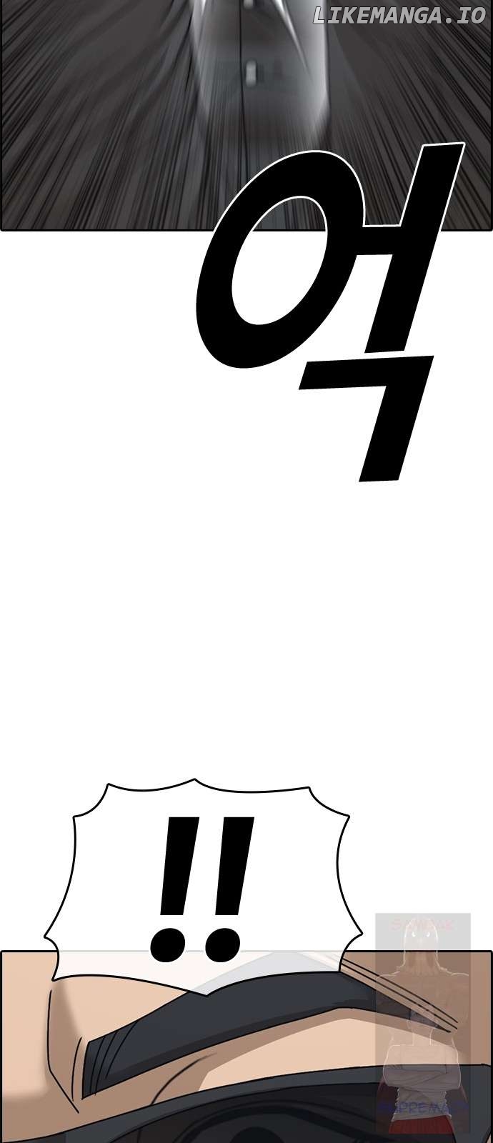 My Life As A Loser 2 Chapter 9 - page 31