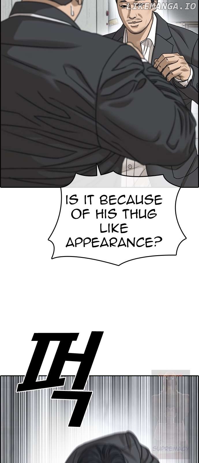 My Life As A Loser 2 Chapter 9 - page 70