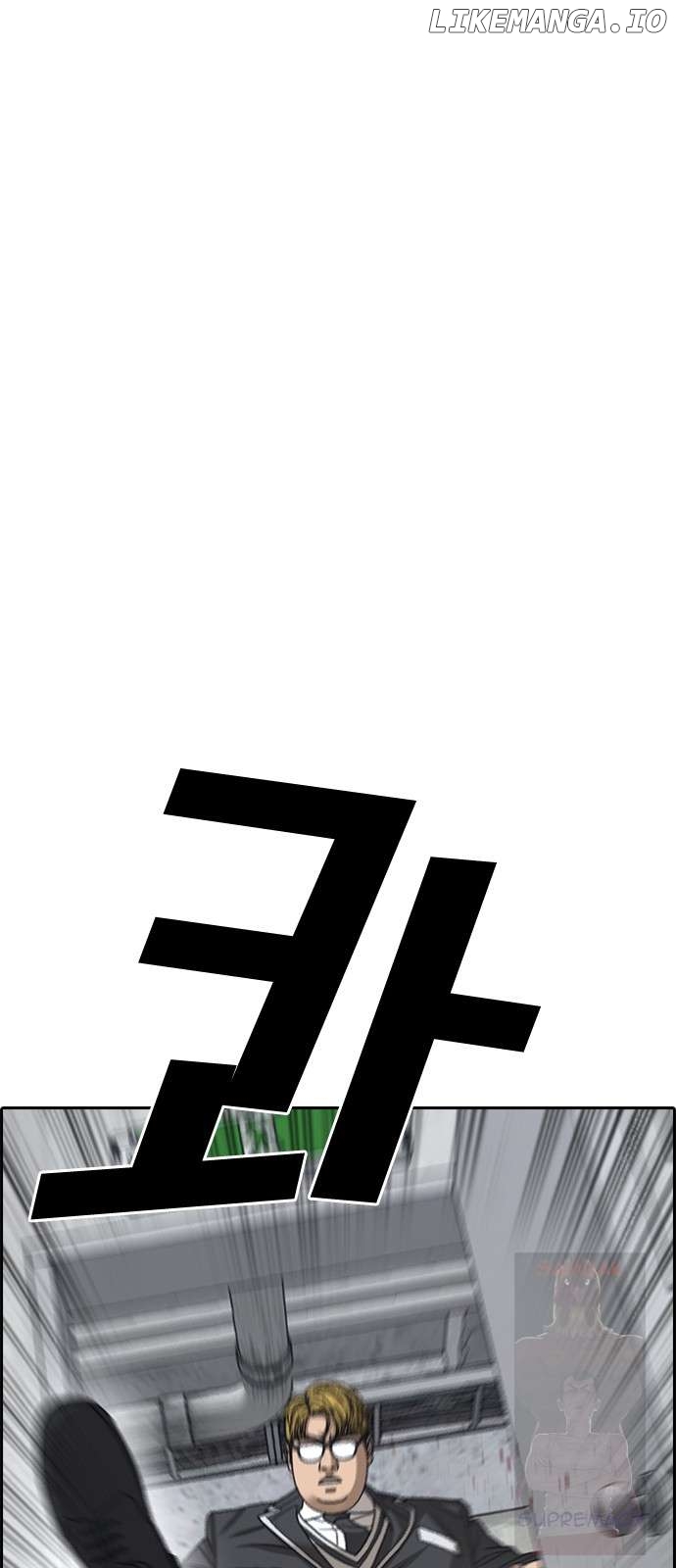 My Life As A Loser 2 Chapter 9 - page 93