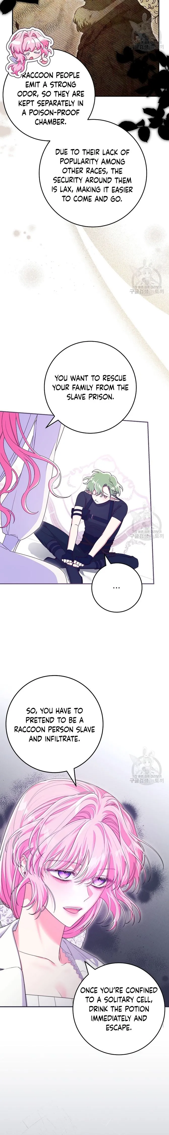Trapped in a Game That Flopped Chapter 34 - page 10