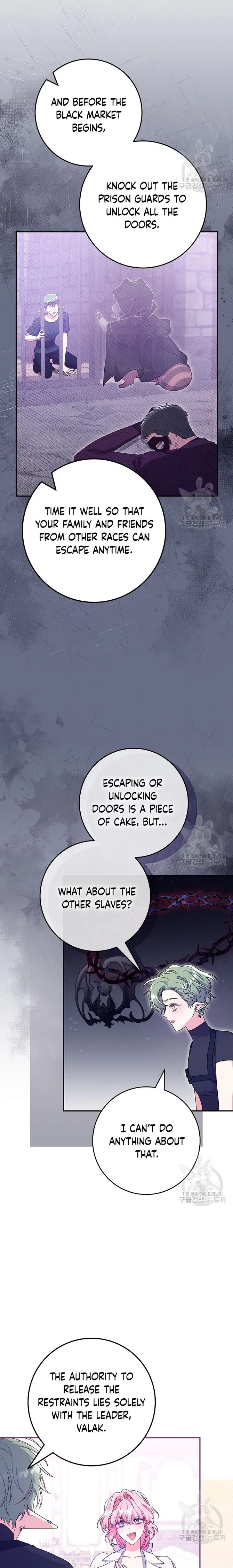 Trapped in a Game That Flopped Chapter 34 - page 11