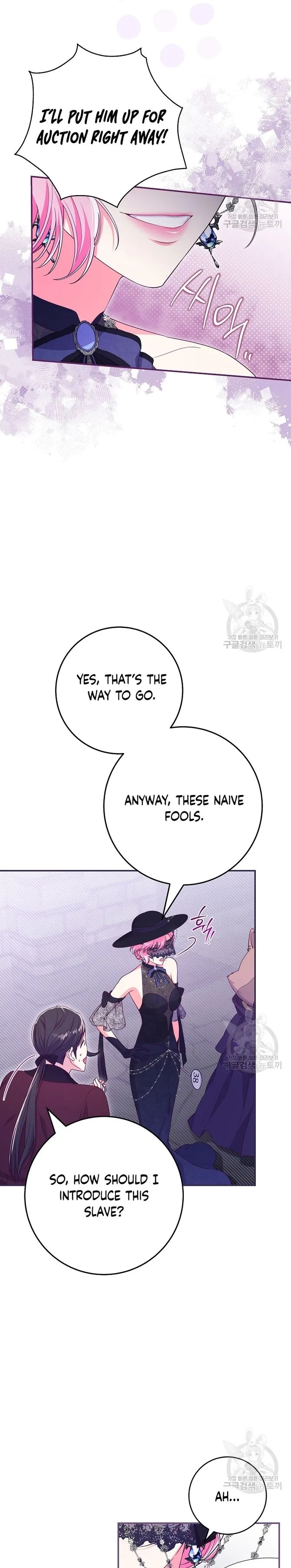 Trapped in a Game That Flopped Chapter 34 - page 21