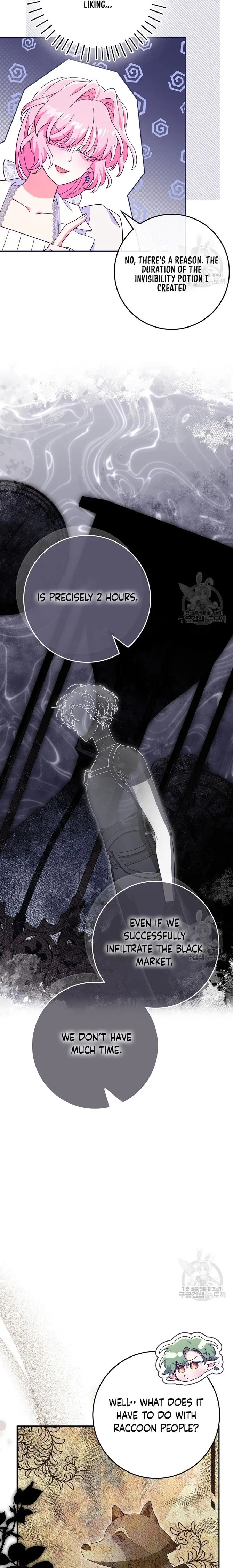Trapped in a Game That Flopped Chapter 34 - page 9