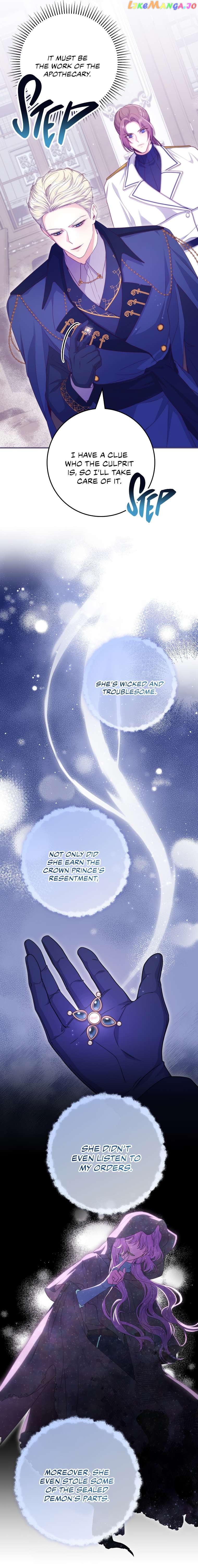 Trapped in a Game That Flopped Chapter 31 - page 12