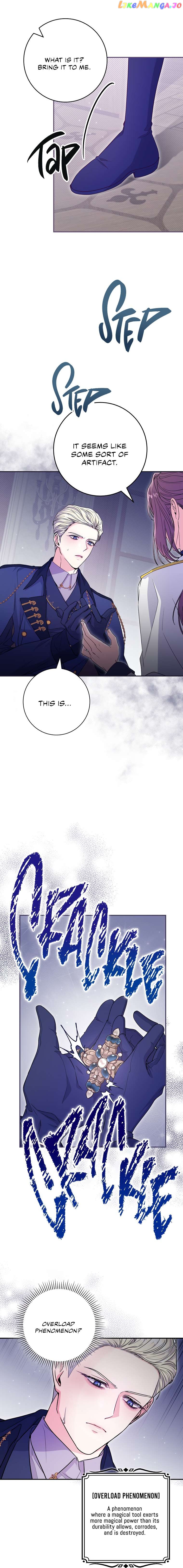 Trapped in a Game That Flopped Chapter 31 - page 5