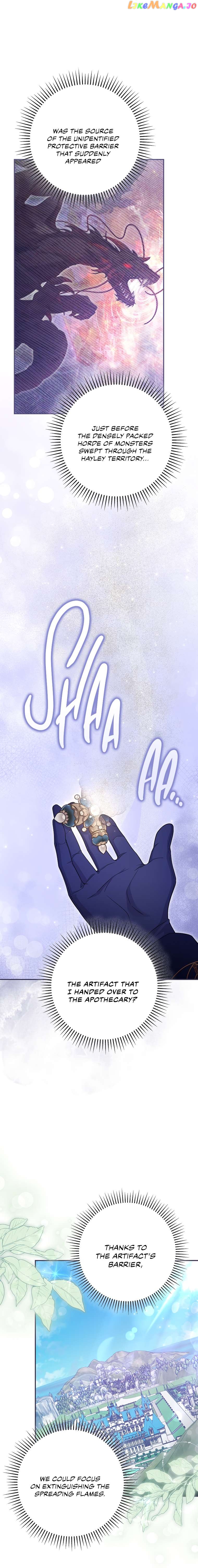 Trapped in a Game That Flopped Chapter 31 - page 6