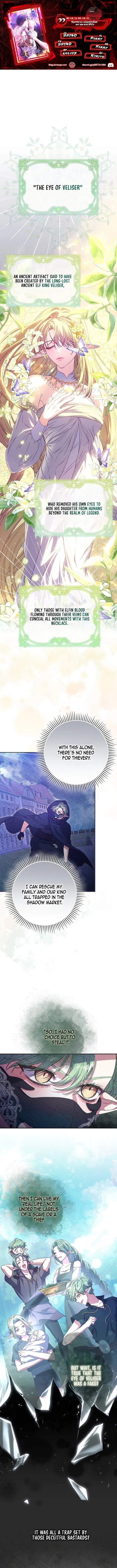 Trapped in a Game That Flopped Chapter 33 - page 1