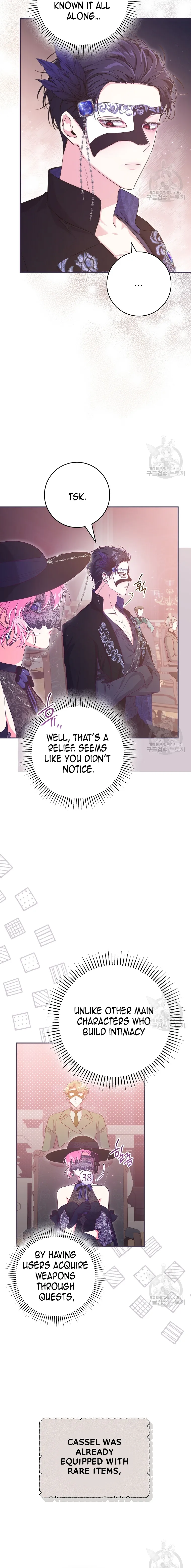 Trapped in a Game That Flopped Chapter 35 - page 12