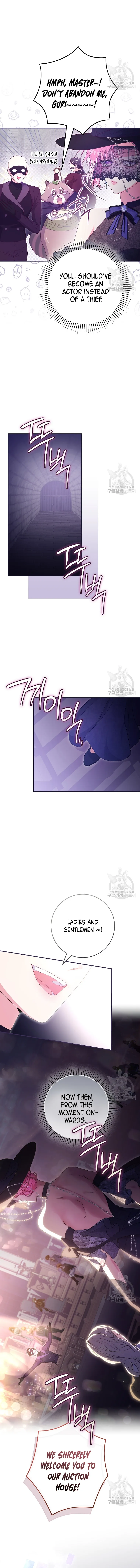 Trapped in a Game That Flopped Chapter 35 - page 5