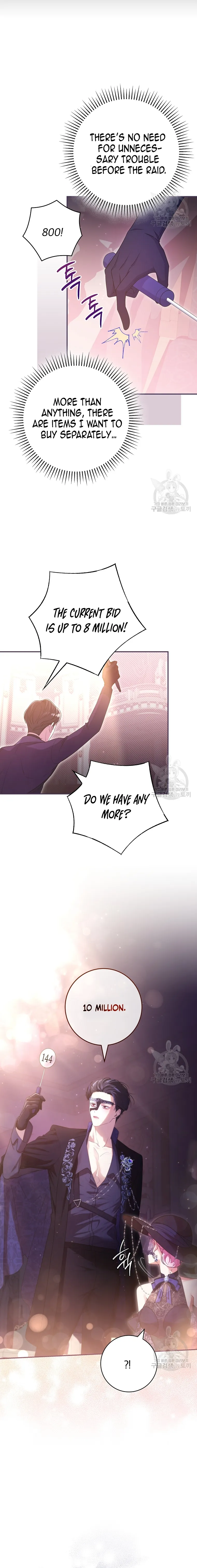 Trapped in a Game That Flopped Chapter 35 - page 9