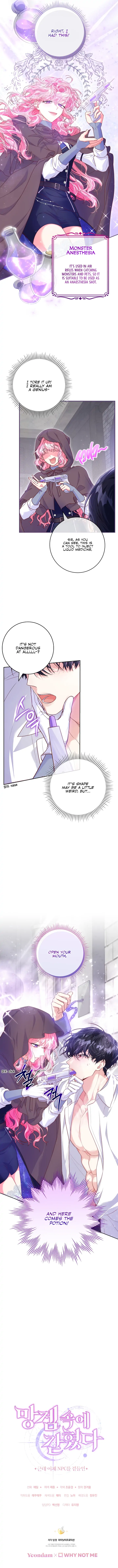 Trapped in a Game That Flopped Chapter 4 - page 13