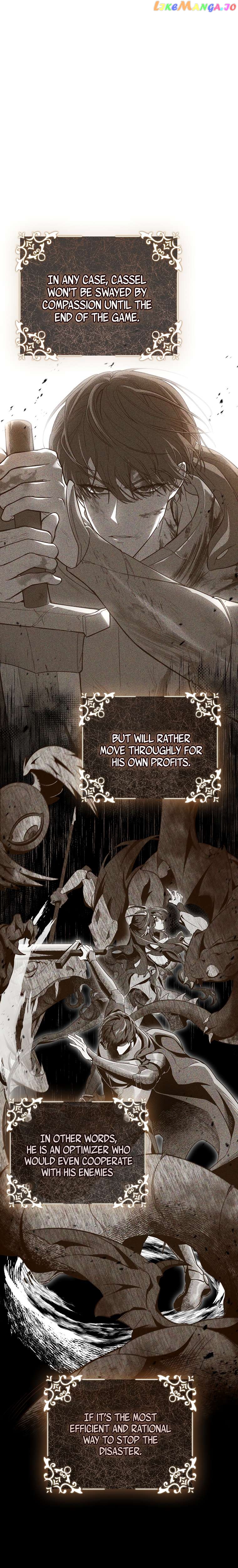 Trapped in a Game That Flopped Chapter 9 - page 2