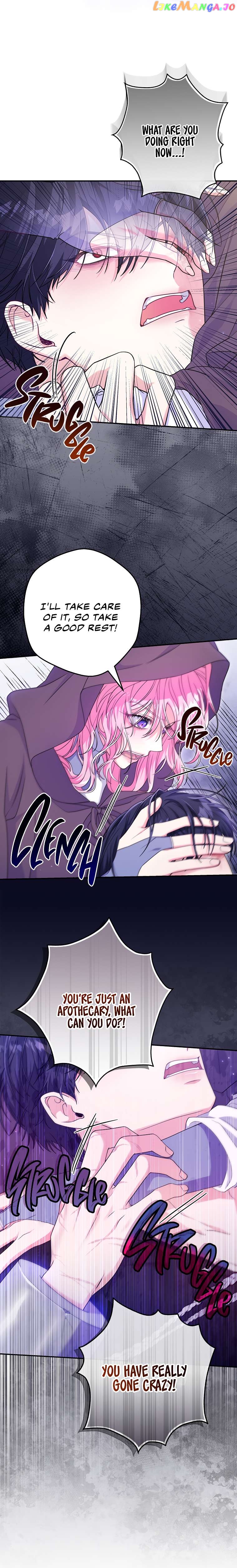 Trapped in a Game That Flopped Chapter 26 - page 16