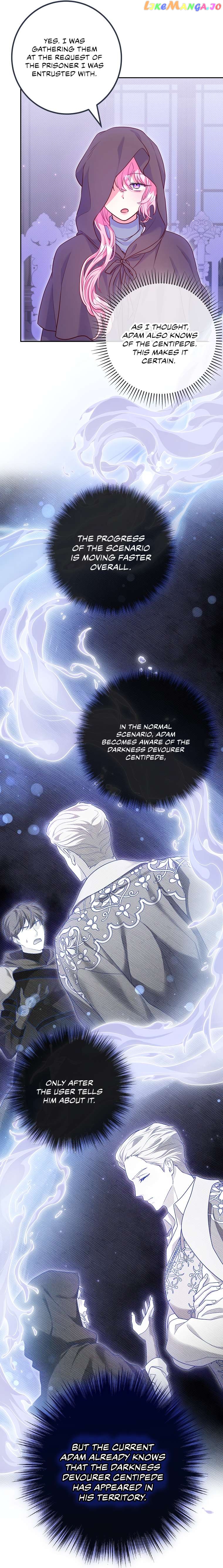Trapped in a Game That Flopped Chapter 10 - page 14