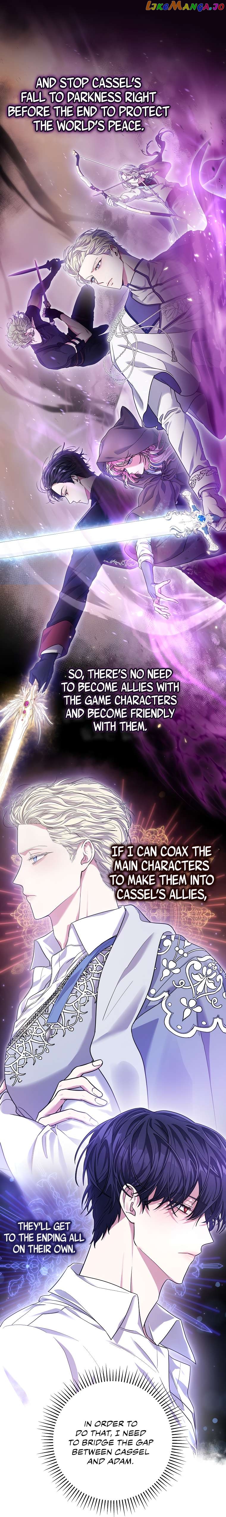Trapped in a Game That Flopped Chapter 10 - page 17