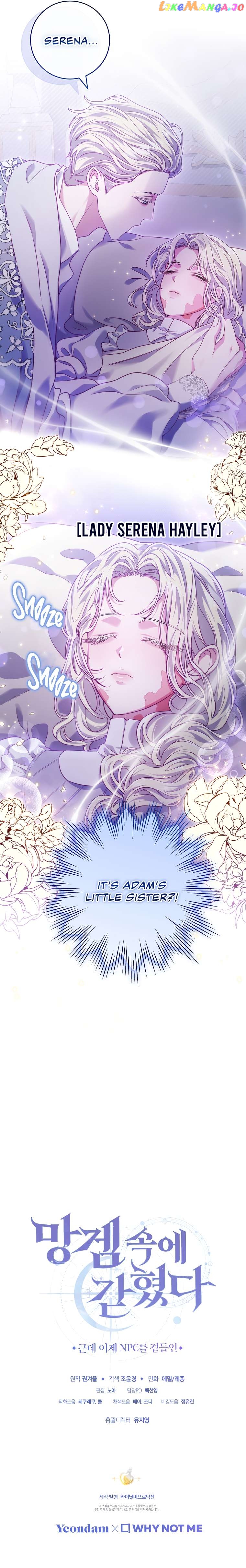 Trapped in a Game That Flopped Chapter 10 - page 23