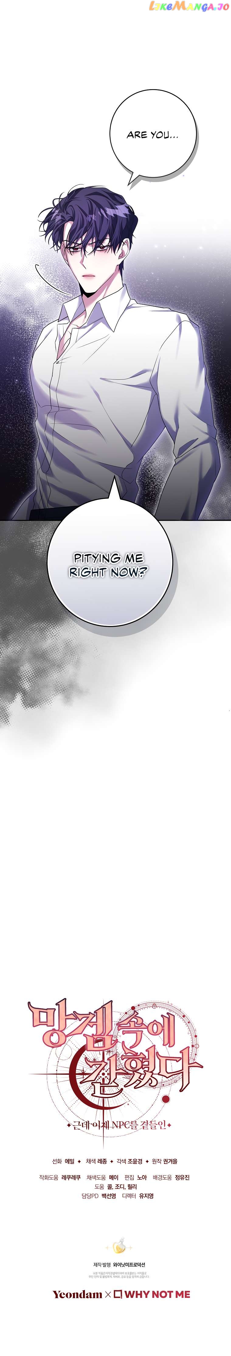 Trapped in a Game That Flopped Chapter 13 - page 27