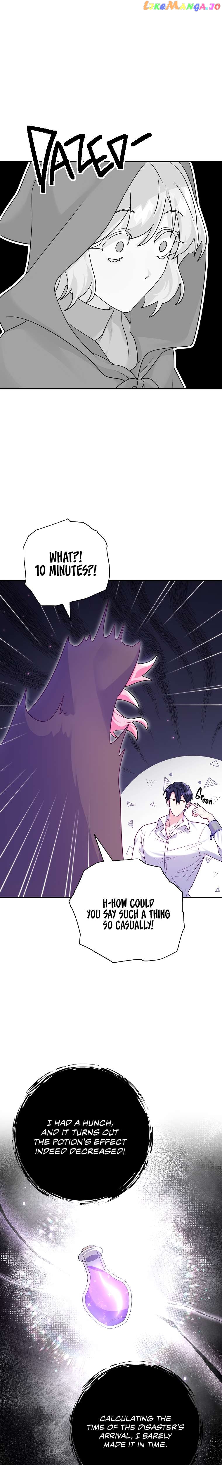 Trapped in a Game That Flopped Chapter 14 - page 13