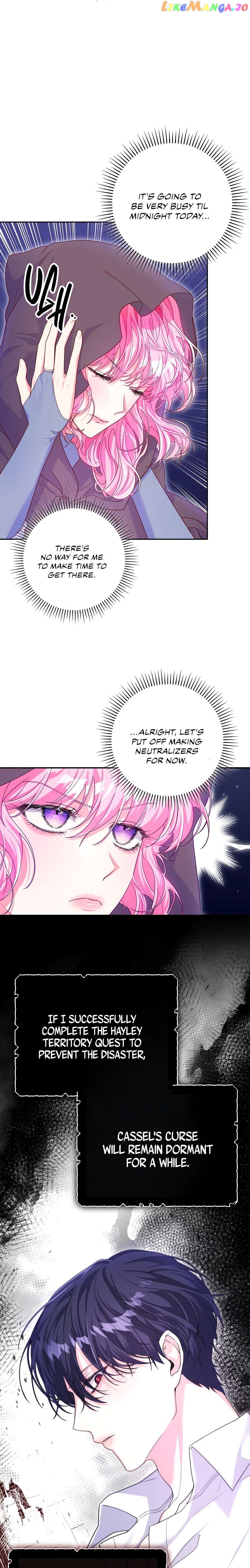 Trapped in a Game That Flopped Chapter 14 - page 15